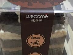 -味多美蛋糕(马家堡永辉店)