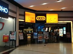 -大家乐(广州荔湾领展广场店)