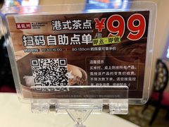 -万龙洲海鲜(南新仓店)
