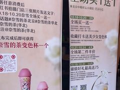 -奈雪的茶(中粮祥云小镇店)