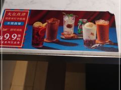 -卡朋西餐(较场西路店)
