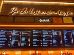 -COMMUNE幻师(解放西路店)