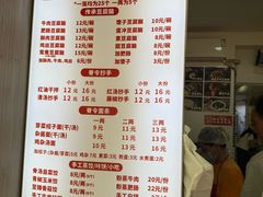 -晓友烧麦(光华村店)