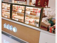面包甜点陈列柜-清真全盛斋传统糕点(高新中大店)