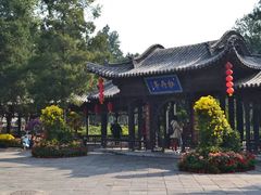 -晋祠公园