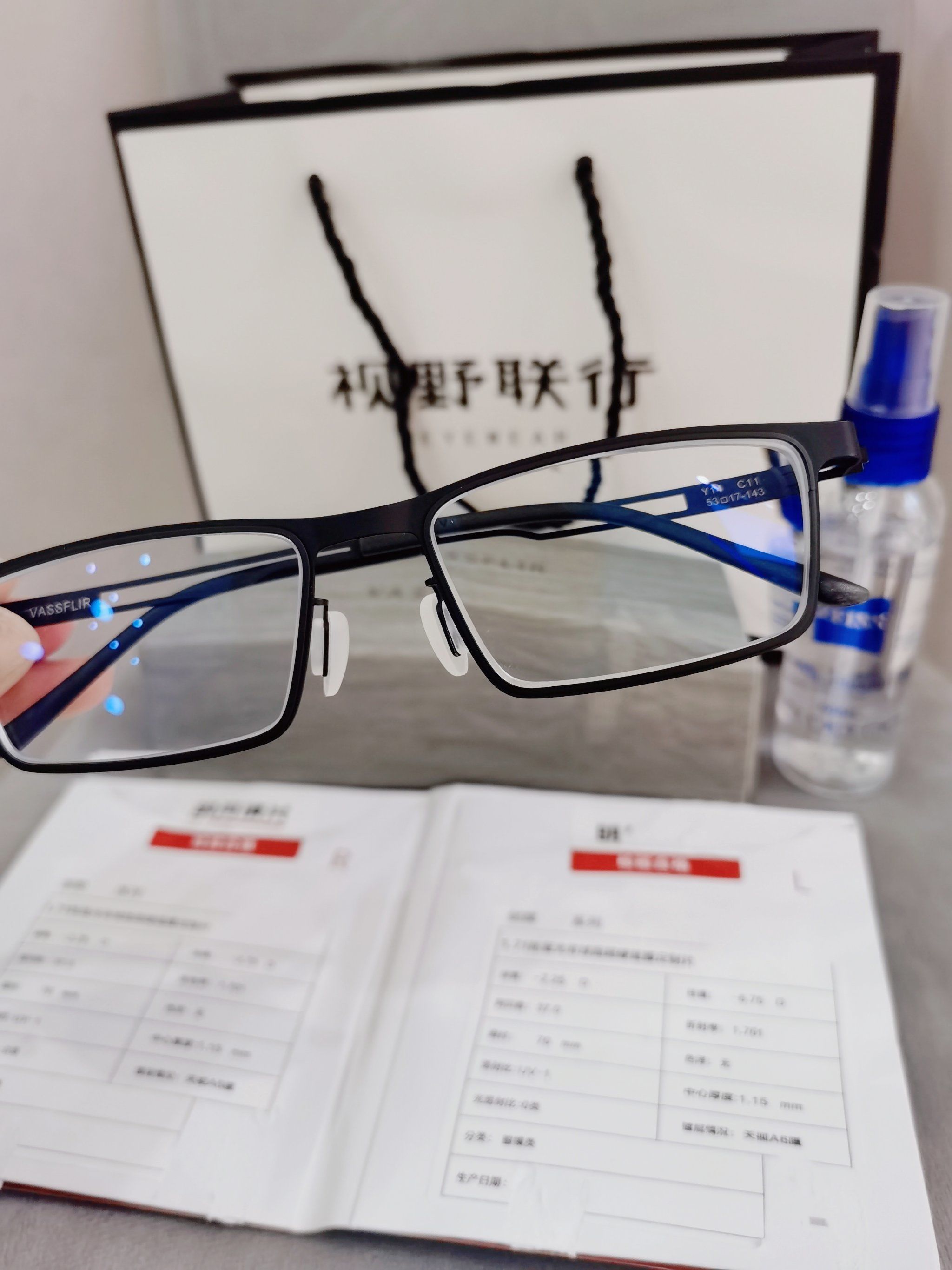 维斯芙莱尔超轻镜框搭配明月高散定制1.71防蓝光