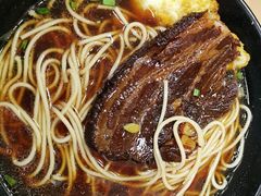 -瞻老元面馆(双塘路店)