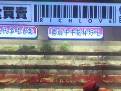 -大芊金重庆串串火锅(南京路店)