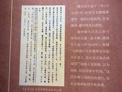 -潮州博物馆