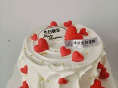 -蛋糕地带·华洁生日蛋糕(清徐县店)