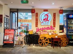 -巴将军·非遗老字号火锅(解放碑店)