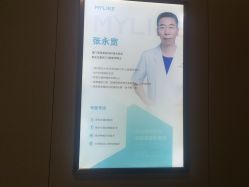 -厦门美莱整形美容医院