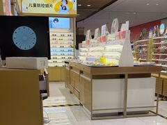 -爱视眸Eyeblling眼镜·依视路·蔡司镜片折扣店(百联南方商城购物中心)