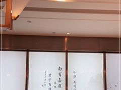 -望湘园·小雅(德基店)