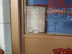 -鸡打鸣熏鸡系列(总店)