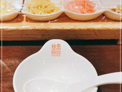 -丝恋丝娃娃(逸天城国贸店)