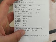 -正兴德(牛街店)