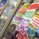 #种草的大众街坊韩料
