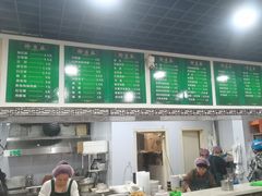 -大福来(金海道店)