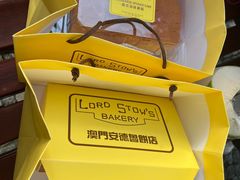 -安德鲁饼店(总店)