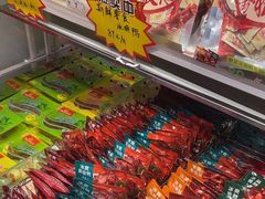 -舜华临武鸭·湖南零食特产(三王街店)