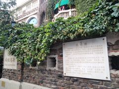 -成桂西餐厅(河北路店)