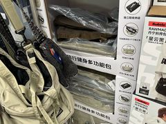 -山姆会员商店(西溪店)