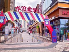 -84那年咖啡馆(李沧万达店)