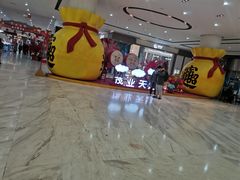 -太原茂业天地购物中心