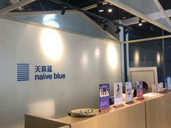 -天真蓝照相馆(中华广场店)