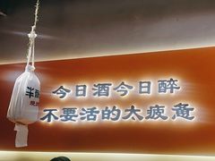 -半酌烧烤小酒馆(南京东路店)