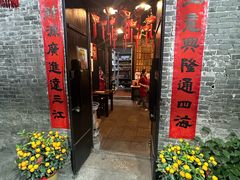 -黄祥华养生堂·炖汤·营养蒸饭(岭南天地店)