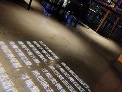 -胡桃里音乐酒馆(四道口店)