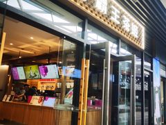 -必胜客(尹山湖歌林公园店)