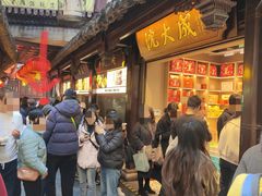 -沈大成(城隍庙店)