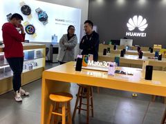 -华为授权体验店(绿宝广场)
