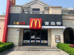 -麦当劳(科教城店)