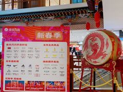 -银泰百货(北京大红门店)