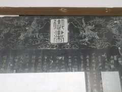 -东坡赤壁风景名胜区