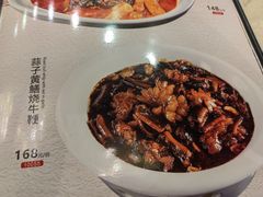 -天福苑(崇宁路店)