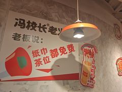 -冯校长老火锅(深圳总店)