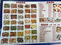 -好味道海鲜大排档·老字号(巽寮湾海鲜市场店)