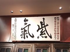 -福照楼汽锅鸡·云南菜(护国路店)