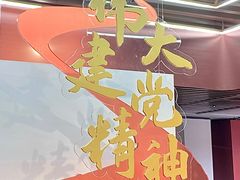 -中共一大纪念馆