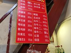 -六爷门框百年卤煮