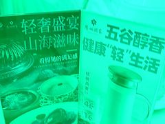-广州酒家(昌岗地铁站店)