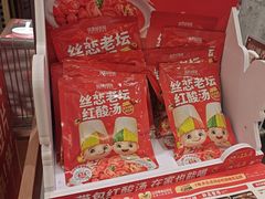 -丝恋丝娃娃(重庆龙湖店)
