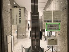 -东京都厅舍