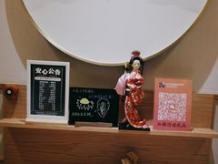 -吉之仙•中国制造•出口级食材日料店(领事馆总店)