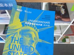 -新东方前途出国留学·小语种(解放碑中心)